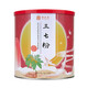 Yaoshengtang Panax Notoginseng Powder 270 g dispersando estasis de sangre para dejar de sangrar, reduciendo la hinchazón y alivio del dolor, Yunnan Wenshan Panax Notoginseng, Pharmacopeeia Standard Chinese Medicine Tablets 2 latas 2 latas