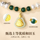 Vana Pearl Necklace Women's Hotan Jade Pendant Young Birthday Gift for Girlfriend and Wife Gold Inlaid Jade Buddha Pearl Necklace Brand Gift Box