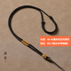 Beautifully made black necklace rope hand-woven rope Hetian jade jade gold jade pendant safety buckle pendant lanyard hanging neck for men and women 2mm black 1 piece