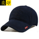 Yixin Hat Men's New Baseball Cap Embroidery Fashion Trend Versatile Outdoor Mountaineering Peaked Sun Visor Hat Same Style for Men and Women Dark Gray