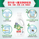 Bilang Laundry Detergent is designed for machine washing, washing detergent, sun-drying, natural fragrance, clean clothes stains, long-term fragrance, deep clean household appliances, machine washing 2kg*3
