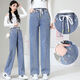 Fhhuabd Jeans azules para niñas de secundaria que usan jeans azules para niñas de secundaria pantalones anchos jeans sueltos 12-1 gran escuela 9857 modelos de alta calidad 60 s -78jin [Jin equivale a 0.5 kg] desgaste