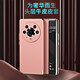 Yueqing es adecuado para Honor Magic3 Ultimate Version Case de teléfonos móviles Mobile Flip Flip Case de cuero Magic3pro Caso protector de protección de electroplatación de la ventana inteligente Caso de cuero de soporte de electroplation de inclusión completa