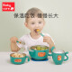 babycare [quality] children's tableware baby water-filled thermos bowl baby anti-fall bowl suction cup bowl food bowl spoon set Quehu green [five-piece set] 316 stainless steel