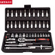 
LETA sleeve tool set 46-piece set 6.3mm multi-function extended ratchet hexagonal sleeve LT-AM717