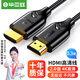 Biyaz HDMI cable 2.0 version computer TV 4K HD cable Short line 0.3 meters 3D video cable 20 cm/30cm Set-top box projector display connection cable HX9