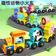 Xiaoruisi Magnetic Digital Train Enfants Magnetic Toys Baby Education Early Garçons de 3 ans Assemblez Blocs Blocs Blocs [10 numéros + 27 lettres]