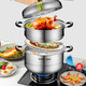 SUPOR steamer 304 stainless steel steamer three-layer multi-bottom steamer steamer easy storage gas induction cooker universal SZ30T9 supermarket same style 30cm