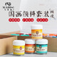 Matisse Chinese Peinture Pigments 22 ml12 Couleur 28 Couleurs Ensemble de couleurs Small Crown Set minéral Chinese Paint Pigments Painter Création Étudiants Pratique Chine