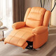 Zhaozhaoyun and Yuetou space sofa cabin electric sofa single person sofa lazy sofa living room massage sofa multi-function sofa orange technology cloth manual sitting lying + shaking