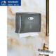 Hand wipe tissue box wall-mounted straw paper box toilet hand wipe card box without hole drilling hand wipe card box hotel toilet toilet wall-mounted draw card box kitchen commercial plastic tissue rack 702C transparent blue hole drilling model