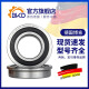 Deutschland BKD Importiertes Lager Flansch mit F686 F696 F606 F626 F6001zz F626zz/P4 [6*19*6] Andere
