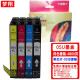 Mengxiang is suitable for EPSON WF-4838 7848 WF-7841 WF-7318 7840 Ink Cartridge Waste Ink Tank 05N Black +05U Color Ink Cartridge Set [7848/7318