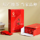 Wuyi Star Oolong Tea Mellow Rhyme Wuyi Rock Tea Cinnamon Level 136g Medium Fire Boxed Holiday Gifts Drinking Tea Leaves