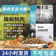 笑宠成幼犬无谷酶解鲜肉全阶段通用狗犬粮 大型犬 成犬  泰迪狗粮40斤 6kg(1.5kg*4袋) 26%蛋白全犬粮(120亿益生菌)