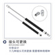 Wuxin is suitable for publicity column window hydraulic support rod hydraulic support rod YQ/QD gas spring upper door cabinet bed frame window telescopic heavy-duty thickened pneumatic rod can be customized installation distance 600-690mm Note: Length + pressure + joint