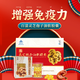 
[Recommended by Aoya TV] Baiyang Ganoderma lucidum spore oil soft capsules broken wall Ganoderma lucidum spore powder extract 60 capsules/bottle for visiting the disease gift for middle-aged and elderly people, 360 capsules/5 for 1 [half-year amount to consolidate immunity]