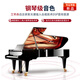 Amason Pearl Piano Grading Examination Electric Piano 88 Key Heavy Hammer Digital Electronic Piano Professional Adult Children V03S White