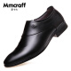 Mmcraff leather shoes men's business casual formal shoes breathable lazy slip-ons cowhide British style thick sole heightening wedding shoes black-cowhide 41