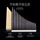 16管排箫18管排箫学生初学校园乐器十六管排箫十八管排箫排笛 18管橙色