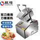 Zhenzun noodle cutting machine commercial dual-arm noodle cutting robot dual-knife fully automatic all-inclusive double-arm noodle cutting machine