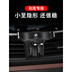 Buick Envisions Yinglang GL8 Regal Lacrosse Veron Navigation Spezialauto Handyhalter Dekoration Zubehör 20-21 GL8 (ES 653T-Avia) Mode Silber