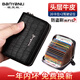 Banyanu Card Bag Herren echtes Leder mit großer Kapazität Anti-Demagnetization-Kartenkoffer 2025 Neue Männer-Karteninhaber für kleine Führerscheinkarten in Black-20-Kartenposition (Anti-Diebstahl-Bürste)