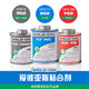 717 Glue 711 Glue IPS Weld-On UPVC Водная труба Прозрачная клея из ПВХ.