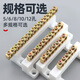 Andatong high-leg neutral line terminal block zero-ground copper bar high-bridge type distribution box grounding neutral line bar high-leg 15 holes