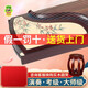Dunhuang brand guzheng 698 series adult high-end performance rated Guzheng Shanghai National Musical Instruments Factory 1 20698P Tianzhu Wodan