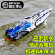 Jiaile high-power net automatic decoupling remote control boat net release remote control boat high-power water large high entry-level dual steering gear speed boat - red long battery life standard single-electric version includes a set of battery charging