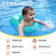 swimbobo儿童游泳圈U形 宝宝初学腋下圈防呛水防侧翻泳圈游泳装备BO1012XL