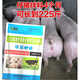 Cattle and sheep fattening, fast fattening, lambs and calves with enlarged frames, fattening, strong and fast fattening, fat king premix 1 bag (trial pack) (cattle and sheep mix 500Jin Jin is equal to 0.5kg)