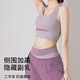 铂呐苓瑜伽服女无袖瑜伽服套装女士跑步运动套装夏天薄款健身瑜伽服 夏季拼接两件套紫色【XL】
