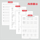 Oxford Shanghai Edition 123456 Grade Elementary School English Word Tracing Codex Sticks Sticks de madera Ejercicio Libro de tarea Cinco dibujos Oxford 687 trazados 59+1038 Deciphing 47