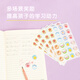 Deli reward stickers praise elementary school students kindergarten children small stickers stickers stickers girls toy roll stickers stars big thumbs little red flower reward stickers 25909
