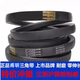 
Rui Dad triangle belt C type 1346/C1372/C1397/C1422/C1448/C1473/C1499/C1524 C1346 0cm