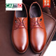 
CARTELO men's leather shoes 2025 spring and autumn genuine leather men's shoes formal wear Korean version height-enhancing business versatile breathable casual shoes men 6198 black 38