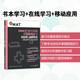 新东方 2025新版 GMAT官方指南文本逻辑推理复习2024-2025版(语文数学数据分析综合) gmat美国商学院出国留学考试原版OG GMAT词汇真题阅读语法GMAT资料 25全新版 GMAT官