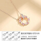 Mengshiya rose gold and silver necklace female birthday gift for girlfriend, girl, wife, fashion jewelry pendant, fastest delivery, rose gold-double ring wheat ear