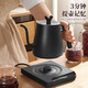 PAKCHOICE hand brewing kettle coffee electric temperature control hand brewing kettle hanging ear long mouth constant temperature tea kettle electric kettle