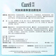 Curel hidratante y limpieza de espuma de 150 ml de ácido débil limpiadora de aminoácidos leche limpiadora facial adecuada para piel sensible universal para hombres y mujeres