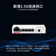 H3C (H3C) H9-Set, Whole House Wireless WiFi 6 AP-Panel-Set, 5G Dual-Band Vollgigabit 1500 m Wireless Decken-AP, Hochleistungs-Poe-Router, AC Integrated Networking, AC1105-P-U [5-Port-Super Gigabit Poe All-in-One Machine]