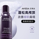 AVEDA艾梵达丰盈强韧紫森林蓬松洗发露护发防断发洗发水200ML