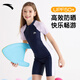 Anta (ANTA) Anta children's swimsuit new style for girls one-piece flat angle students professional training for big children's swimsuit blue and purple 140