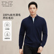 EMZ Ordos 100% mercerized Australian wool new autumn and winter pure wool knitted cardigan men's sweater jacket