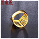 Zhou Jincheng's gold ring for women, pure gold 999 brushed hollow ring, ladies' ring, gold ring for girlfriend and wife, gold weight 6.63g