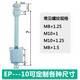 Elecall Flüssigspiegel-Controller Kunststoff kleiner Schwimmer PP Float Switch Automatischer Wasserstand Wasserturm Automatischer Wasserinduktionssensor 62 mm Niederdruck 0-110 V (EP6210)