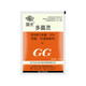 Guoguang 50% Carbendazim, peanut, rapeseed, sclerotinia, rice blast, leaf spot, scab, universal sterilization 100g