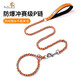 Petlimit dog collar collar snake chain set P chain P-shaped rope medium pet dog training dog walking leash dog walking stainless steel orange suit L-large (recommended 20Jin Jin equal to 0.5 kg or more)